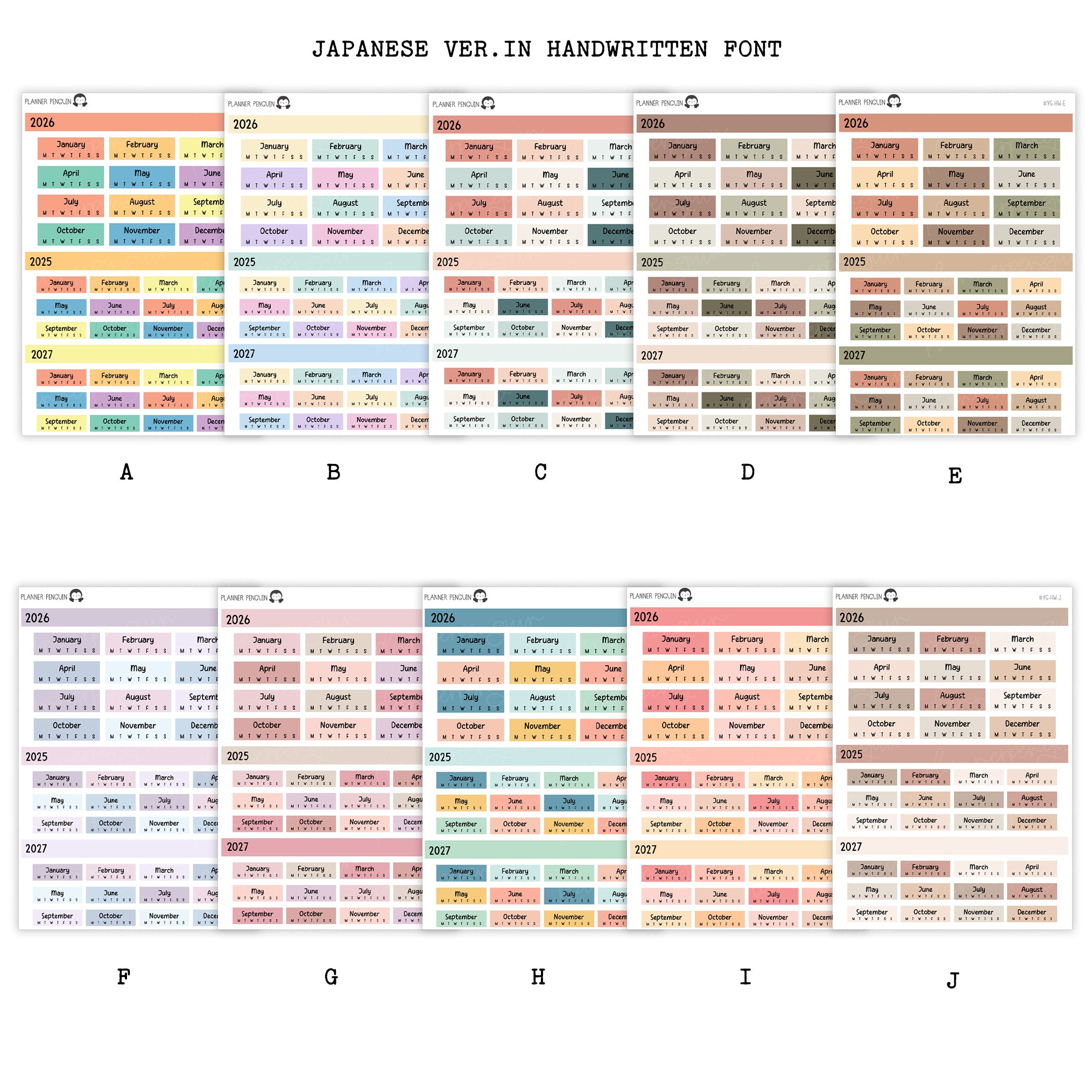 2026 Hobonichi Cousin A5 Yearly view Stickers| Japanese and English Version | Year at glance Stickers| Cousin A5 #HB-YG-MAIN