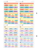 2026 Hobonichi A6 Original Japanese MONDAY START Yearly view Stickers  // #A6-MAIN