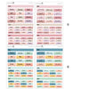 2026 Hobonichi A6 Original Japanese MONDAY START Yearly view Stickers  // #A6-MAIN