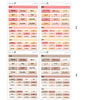 2026 Hobonichi A6 Original Japanese MONDAY START Yearly view Stickers  // #A6-MAIN