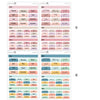 2026 Hobonichi A6 Original Japanese MONDAY START Yearly view Stickers  // #A6-ROUND