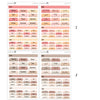 2026 Hobonichi A6 Original Japanese MONDAY START Yearly view Stickers  // #A6-ROUND