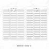 Minimal Habit Tracker Label Planner Stickers // #HOBO-HS-64