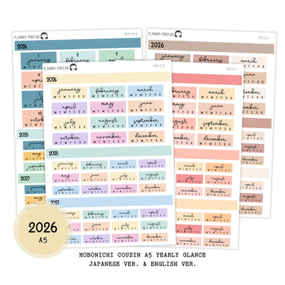 2026 Hobonichi Cousin A5 Yearly view Stickers| Japanese and English Version | Year at glance Stickers| Cousin A5 #HB-YG-MAIN