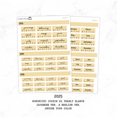 2025 Hobonichi Cousin A5 Yearly view Stickers| Japanese Version | #HB-YG-JPM-COLOR
