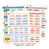 2026 Hobonichi Cousin A5 Yearly view Stickers| Japanese and English Version | Year at glance Stickers| Cousin A5 #HB-YG-ROUND