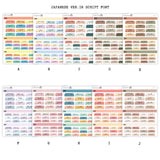 2026 Hobonichi Cousin A5 Yearly view Stickers| Japanese and English Version | Year at glance Stickers| Cousin A5 #HB-YG-ROUND