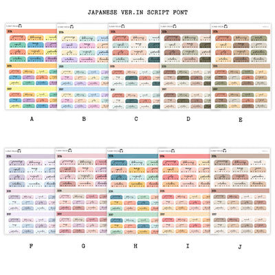 2026 Hobonichi Cousin A5 Yearly view Stickers| Japanese and English Version | Year at glance Stickers| Cousin A5 #HB-YG-ROUND