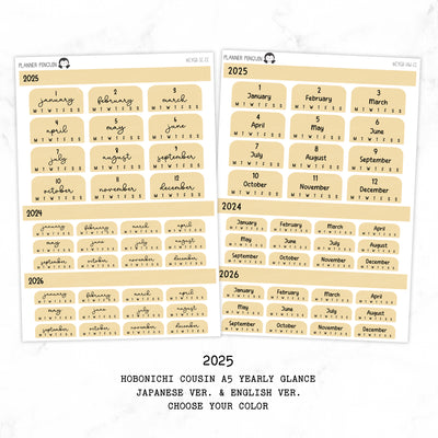 2025 Hobonichi Cousin A5 Yearly view Stickers| English Version | #HB-YG-ENGR-COLOR