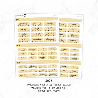 2025 Hobonichi Cousin A5 Yearly view Stickers| Japanese Version | #HB-YG-JPR-COLOR